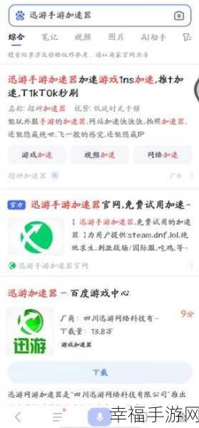 Raven渡鸦手游下载全攻略，轻松解决卡顿，畅享游戏乐趣