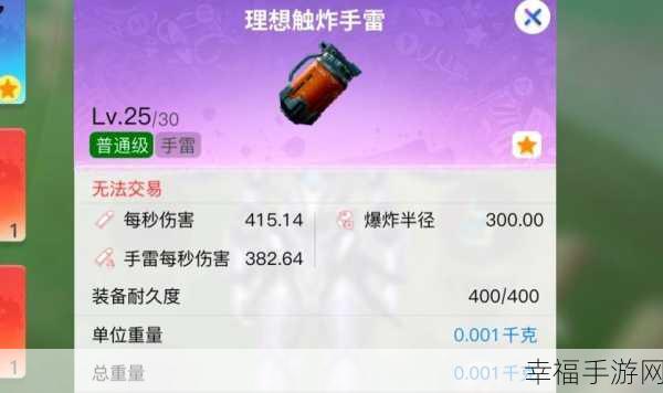 创造吧！我们的星球深度攻略，解锁高分玩法，称霸星际的秘诀