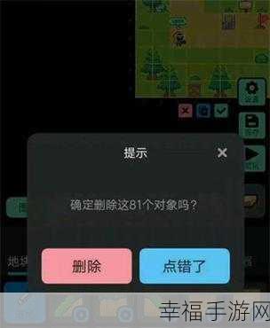 创游编辑器深度解析，轻松打造个性化游戏内容的秘籍