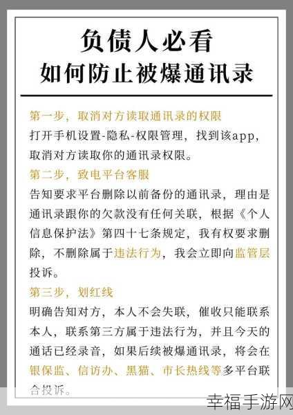 支付宝网络权限缺失之谜，原因与解决之道