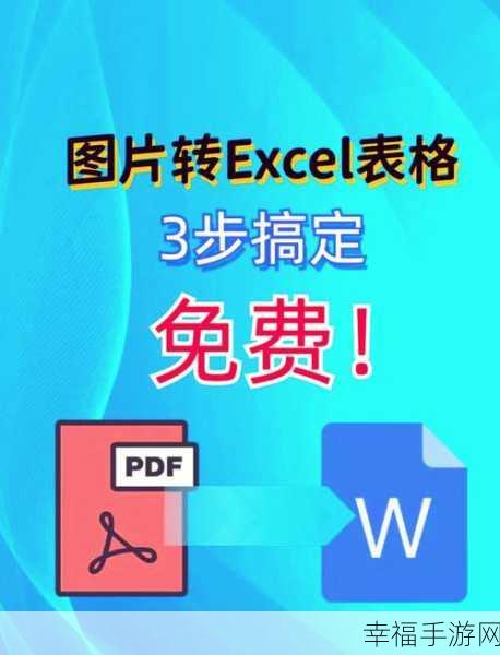 Excel 表格打造超有趣骰子游戏秘籍大公开