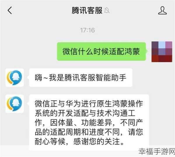 微信背后的开发者究竟是谁？