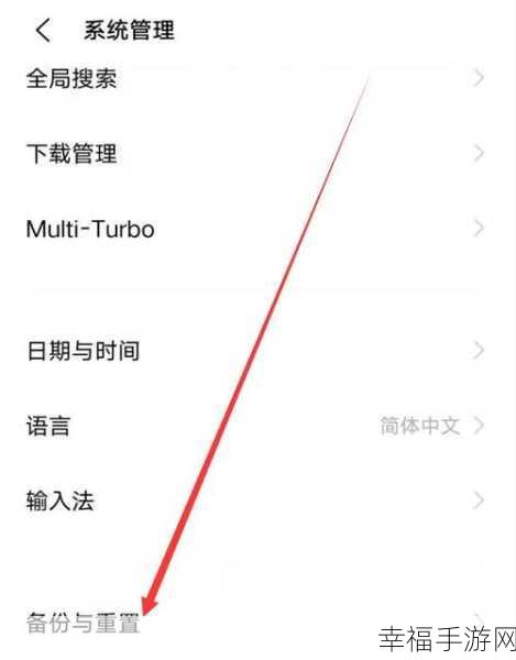 vivo 手机短信删除恢复秘籍大公开