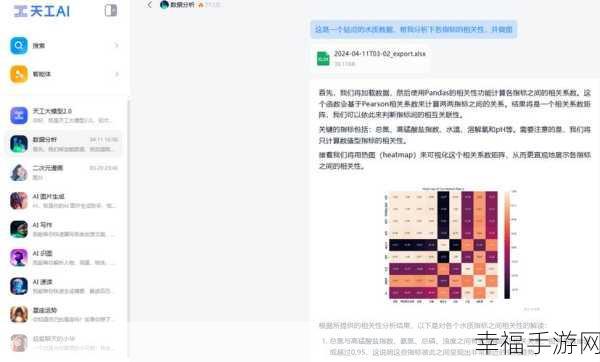天工 AI 使用疑难全解析