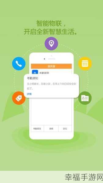 易校园APP，轻松掌握每一笔消费，交易记录查询全攻略