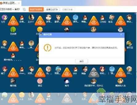 QQ 游戏大厅下载安装后为何无法使用？解决之道在此！