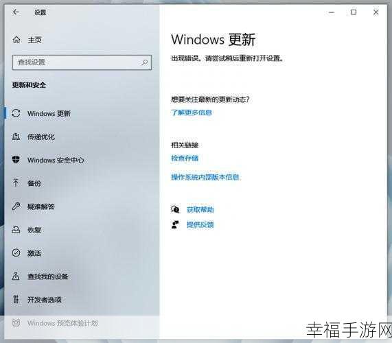 Win10 配置更新 100%停滞？完美解决秘籍在此！