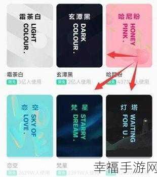 QQ 音乐深色模式一键开启秘籍