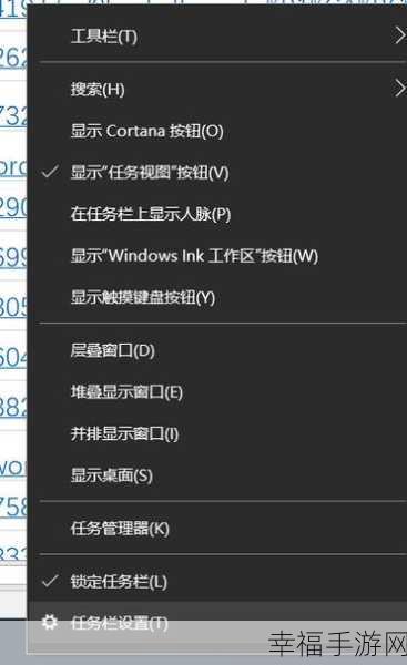 Win10 电脑底部任务栏为何点不动？超全解决秘籍在此！