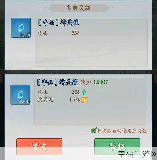 寻道大千异兽入侵，全面解析抗性表与最新策略合集