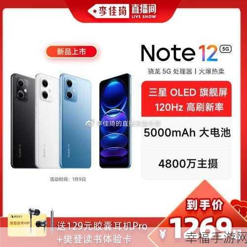 神秘消失的红米 note6，究竟去了何方？