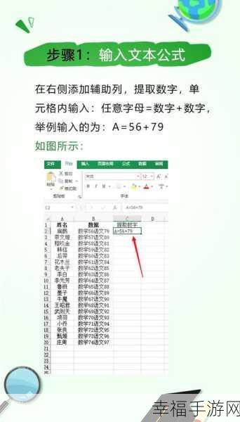 Excel 保留整数部分秘籍，轻松搞定不舍小数点