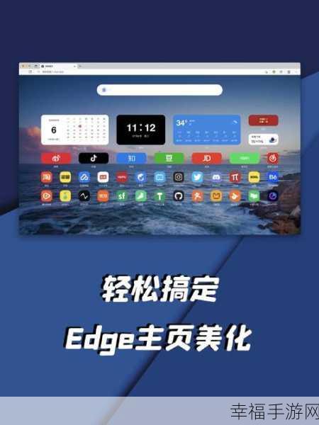 解决 Edge 浏览器文字显示异常难题，一招搞定！