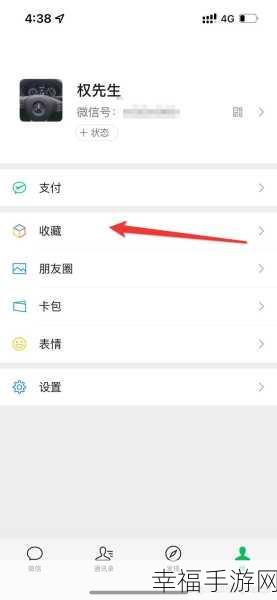 微信朋友圈神秘消失?解决秘籍在此!