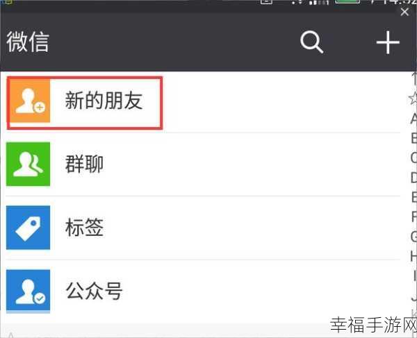 微信附近餐厅轻松寻，详细指南与进入秘籍