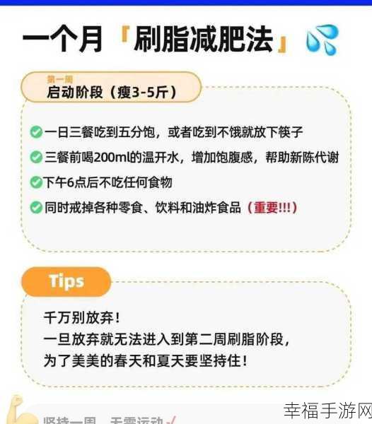 微信附近餐厅轻松寻，详细指南与进入秘籍