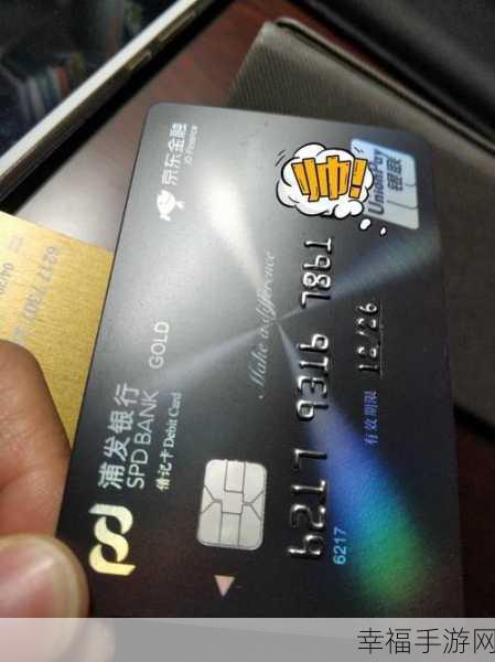 揭开中信京东小金卡的神秘面纱，究竟是不是信用卡？