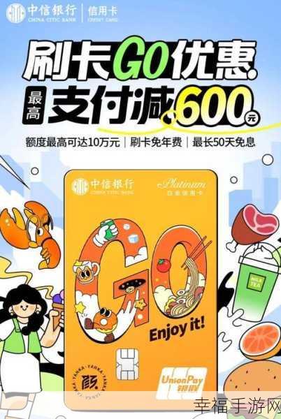 揭开中信京东小金卡的神秘面纱，究竟是不是信用卡？