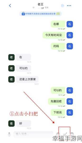 微信延迟转账究竟能否撤回？权威解答在此！