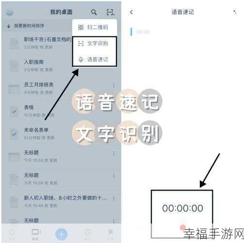 石墨文档误删文件,恢复有望?