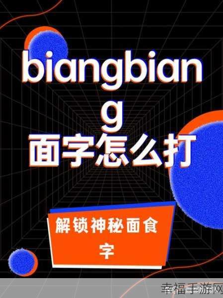 解惑,Ctrl+D 键的神秘面纱与深层含义