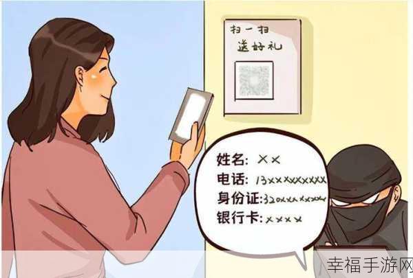 大数据时代,隐私安全保卫战如何打响?