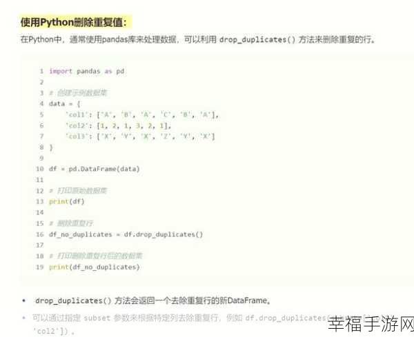12 种惊艳的 JS 数组去重秘籍大揭秘