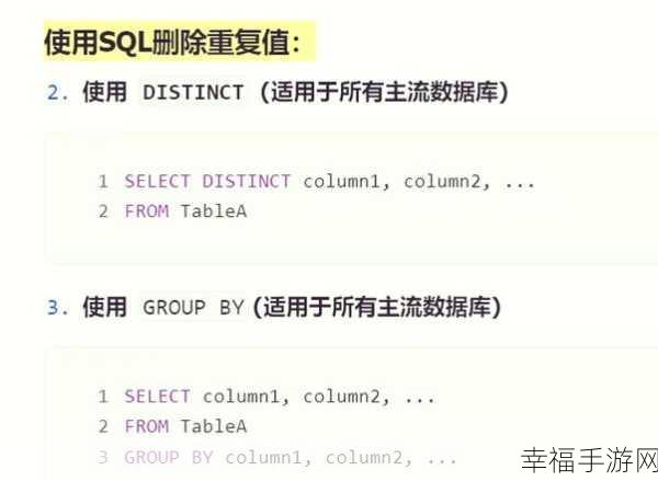 12 种惊艳的 JS 数组去重秘籍大揭秘
