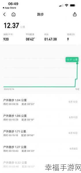 Keep 手环下载微信全攻略，你知道吗？