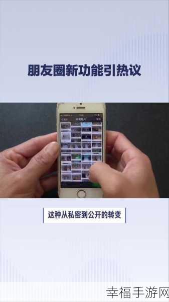 一键解锁！微信朋友圈置顶秘籍大公开