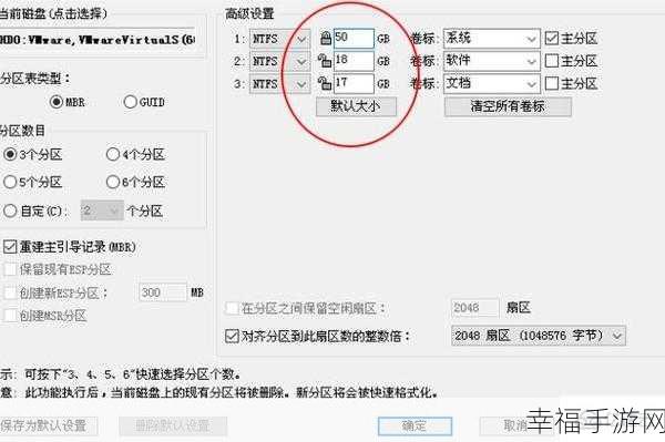 轻松掌握 DiskGenius 安装秘籍