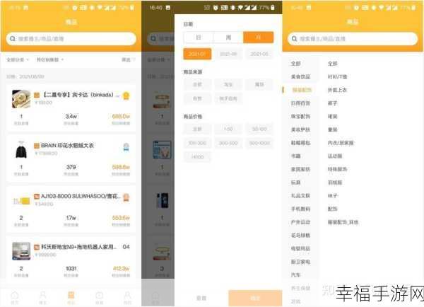 快手 APP 语言切换秘籍，轻松设置为英文模式