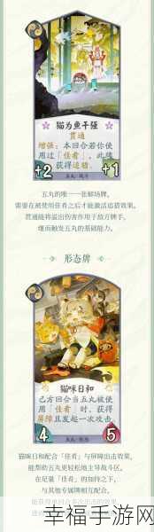 阴阳师百闻牌顶尖式神强度解析，竞技场王者之选