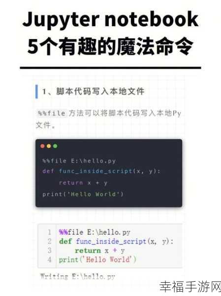 掌握秘籍，在 IPython Notebook 中玩转 ECharts 的绝佳方法