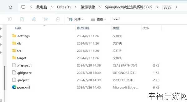 Spring Boot 与 MyBatis 完美融合 轻松连接数据库秘籍