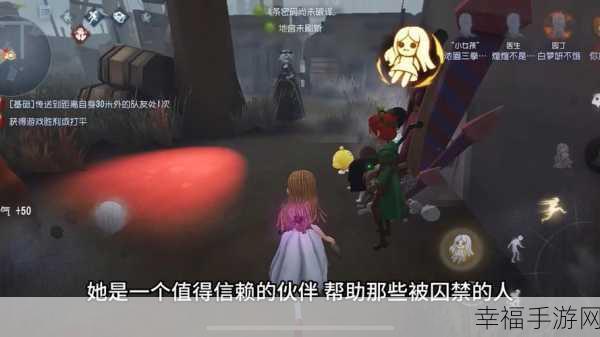 第五人格新手必看攻略图文教大家快速熟悉第五人格