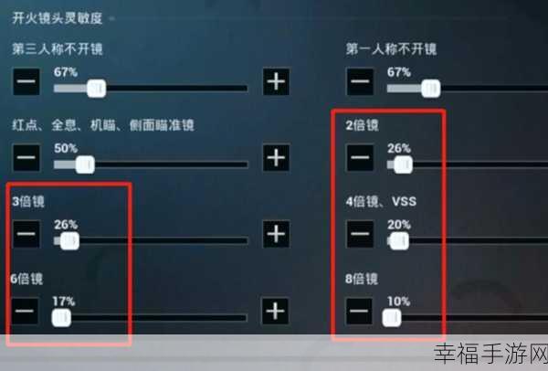 和平精英PC版灵敏度调优指南，解锁精准射击的秘诀
