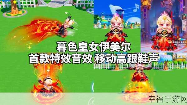 元梦之星音效大揭秘，是沉默还是震撼听觉的盛宴？