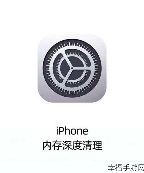 轻松搞定！彩贝壳 APP 缓存清理全攻略