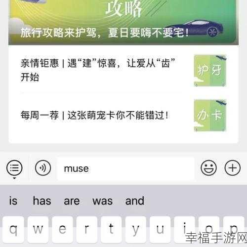 轻松掌握 Muse APP 倒拍秘籍