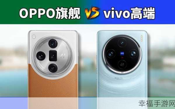 OPPO A92s 与 vivo S6 终极对决，谁更胜一筹？