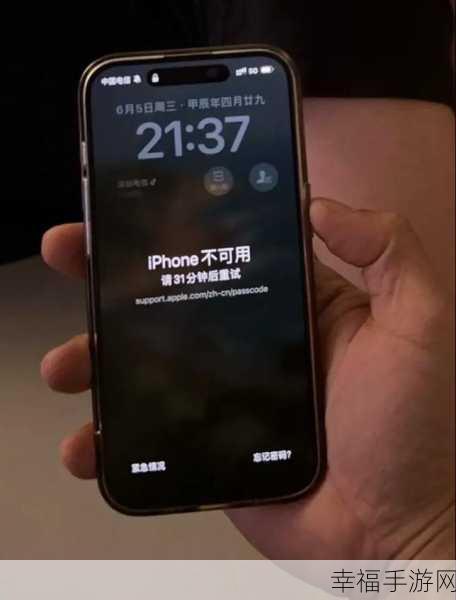 轻松解锁!iPhone 锁屏密码遗忘不用刷机的神奇方法