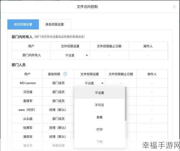 多人在线编辑 Excel 表格秘籍大公开