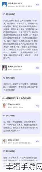 宝妈们对丁香医生在线问诊功能的真实体验