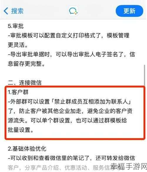 QQ 禁止加好友，群聊中为何还能被加？