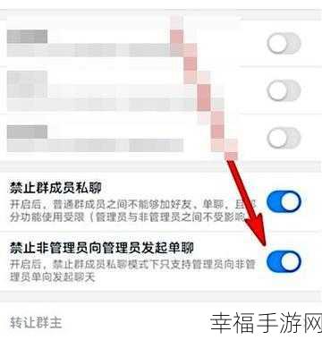 QQ 禁止加好友，群聊中为何还能被加？