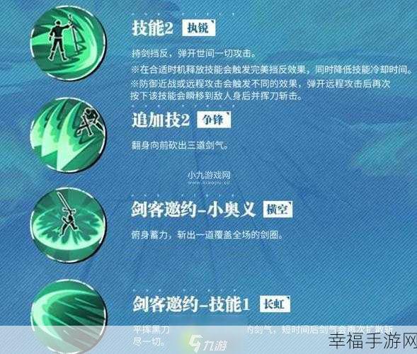 航海王热血航线，顶尖角色推荐与实战攻略大揭秘