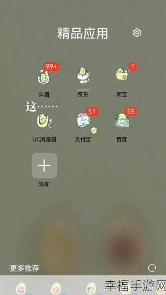 轻松搞定！UC 浏览器 APP 绑定支付宝全攻略