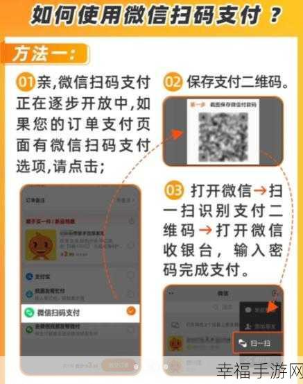 手机淘宝支付遇挫？解决秘籍在此！