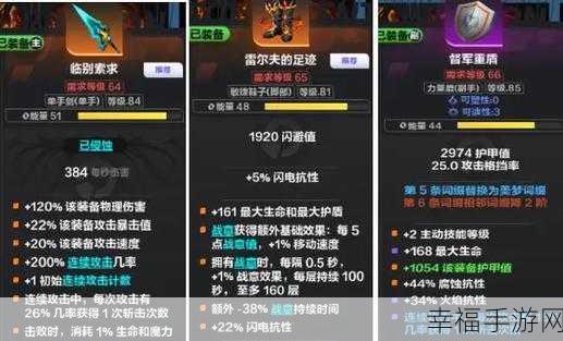 火炬之光无限，解锁精密技能，打造专属战斗风格攻略